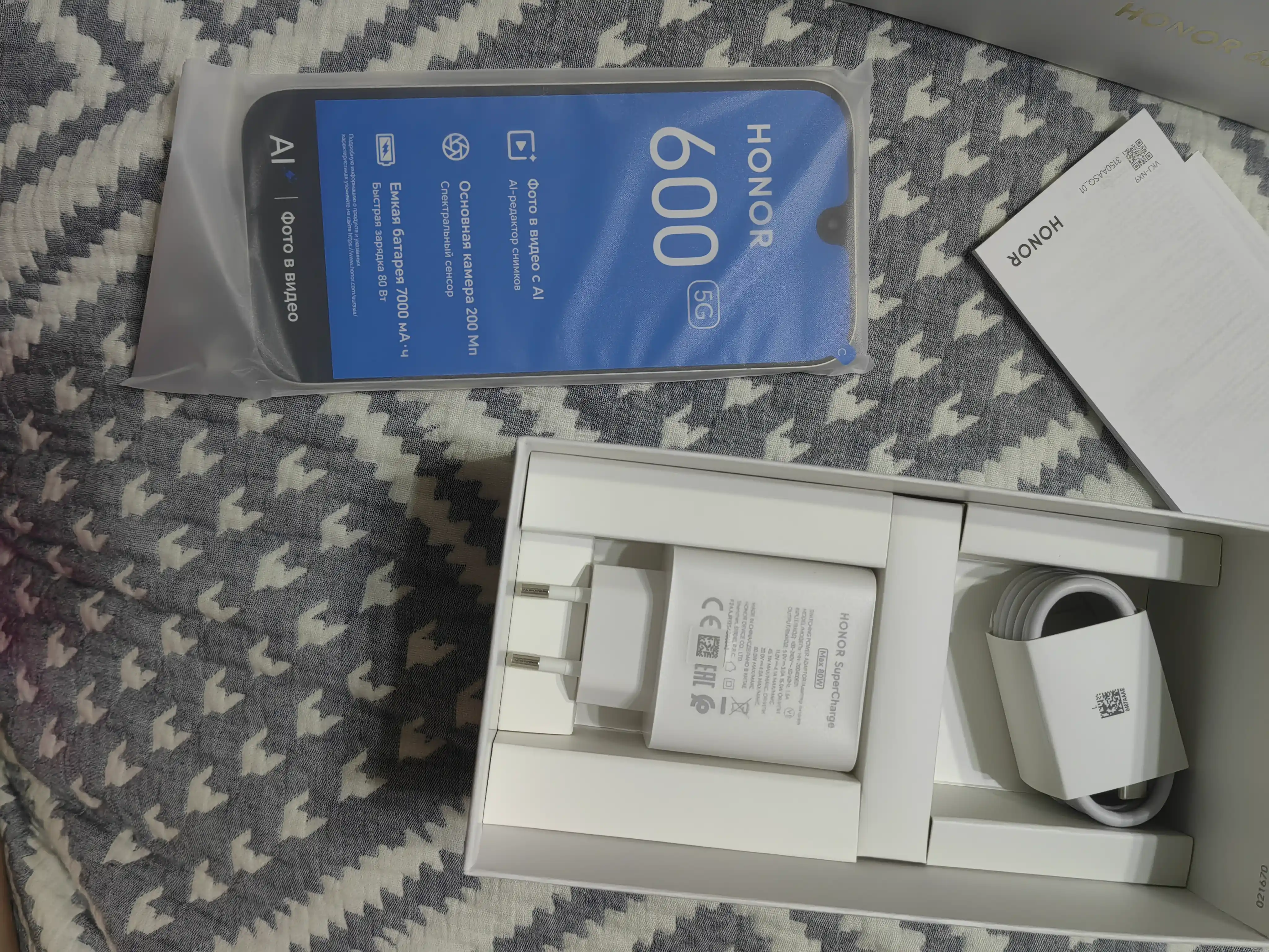 Смартфон HONOR 600 5G, 8/256/512 GB