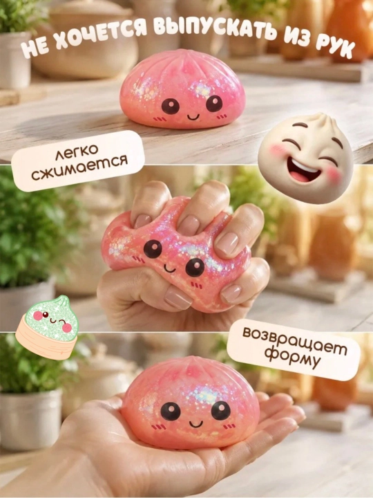 Stressga qarshi o‘yinchoq, damplinglar, xinkali, ko‘zli mantilar, cho‘zgich, skvish - 