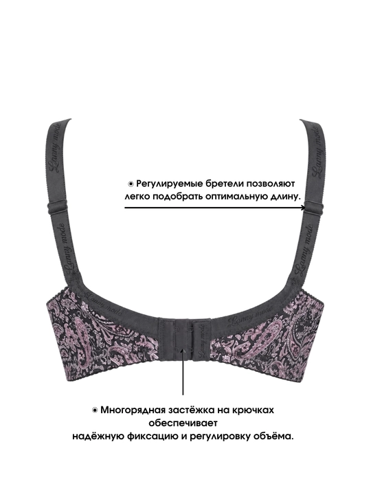 Бюстгальтер Lanny mode, большого размера, с чашками D, E, F, G 12781