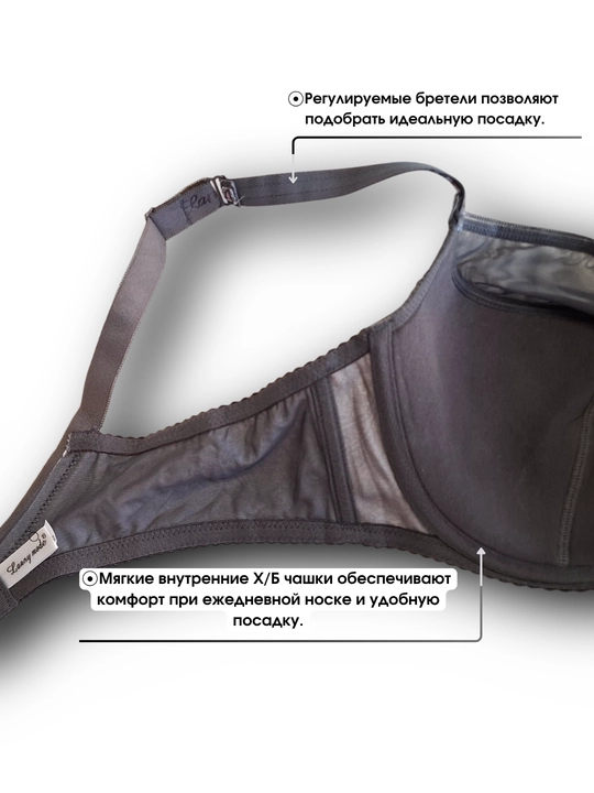 Бюстгальтер Lanny mode, большого размера, с чашками D, E, F, G 12781