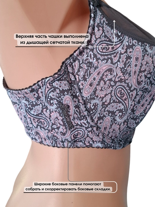 Бюстгальтер Lanny mode, большого размера, с чашками D, E, F, G 12781