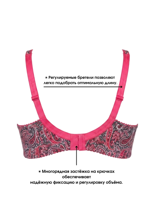 Бюстгальтер Lanny mode, большого размера, с чашками D, E, F, G 12781
