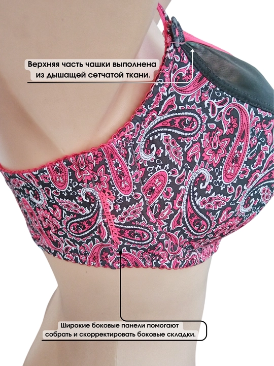 Бюстгальтер Lanny mode, большого размера, с чашками D, E, F, G 12781