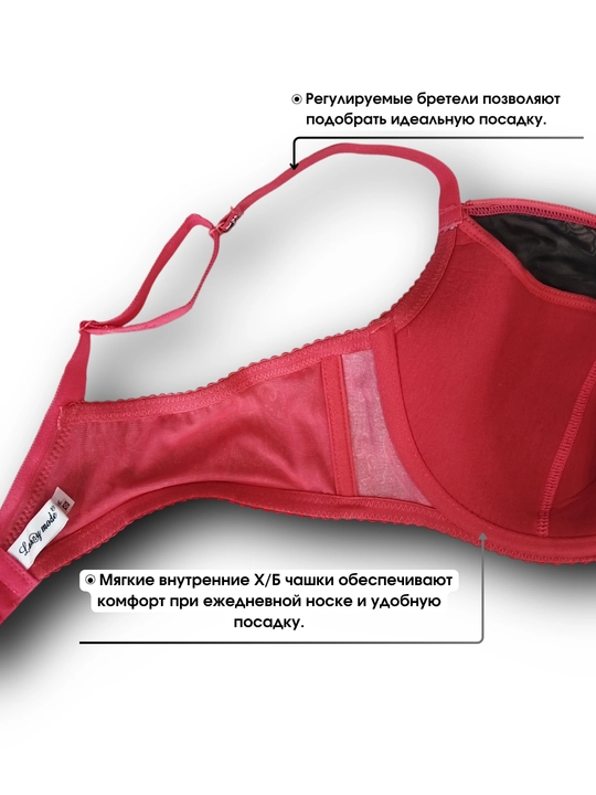 Бюстгальтер Lanny mode, большого размера, с чашками D, E, F, G 12781