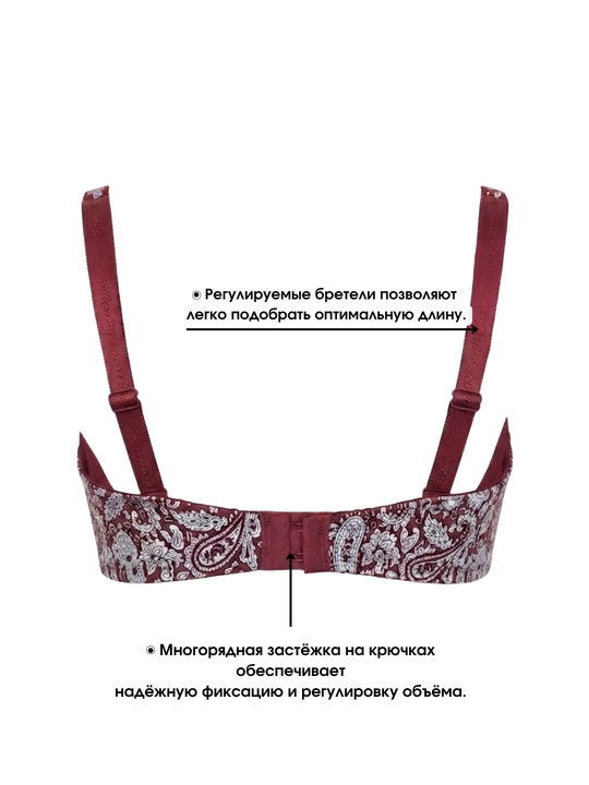 Бюстгальтер Lanny mode, большого размера, с чашками D, E, F, G 12781