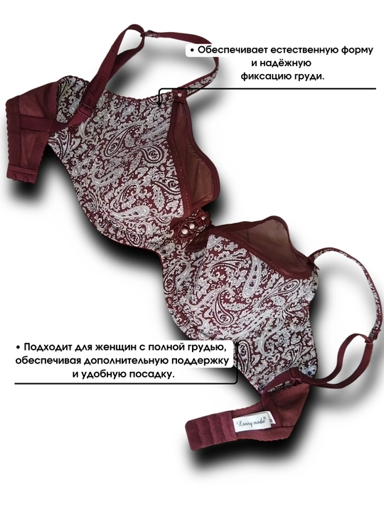 Бюстгальтер Lanny mode, большого размера, с чашками D, E, F, G 12781