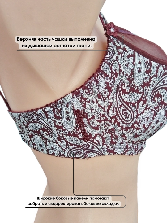 Бюстгальтер Lanny mode, большого размера, с чашками D, E, F, G 12781