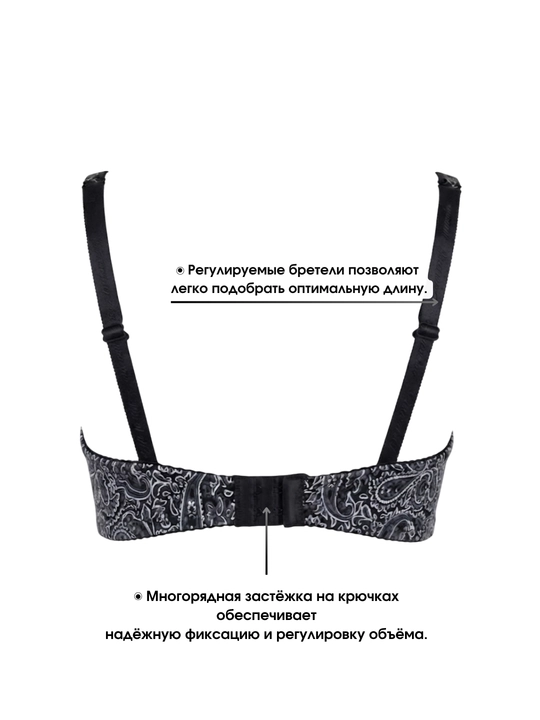 Бюстгальтер Lanny mode, большого размера, с чашками D, E, F, G 12781