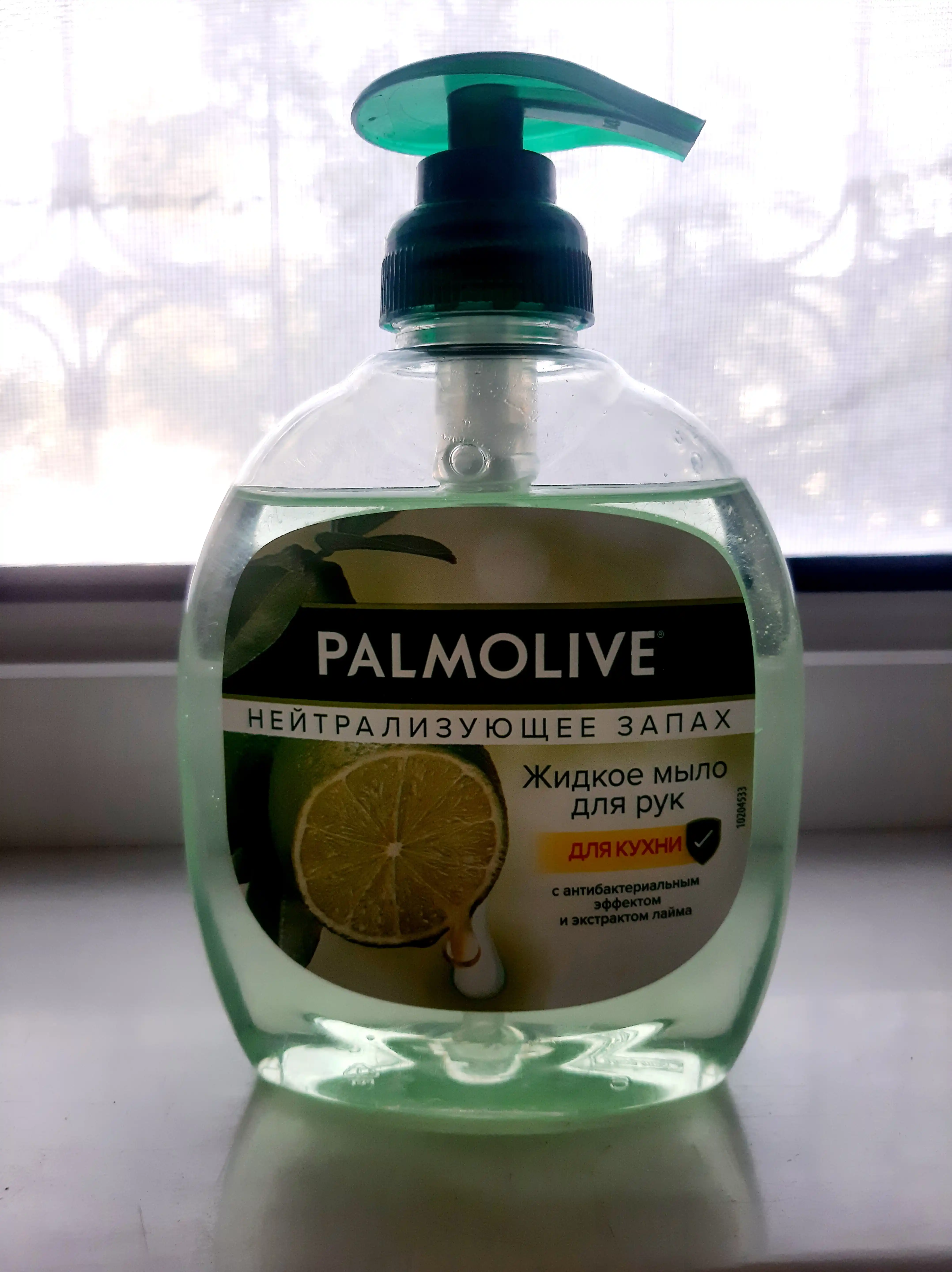 Palmolive oshxonadagi suyuq qo‘l sovuni Antibakterial ta’sirga ega Neytrallovchi hidli, 300 ml