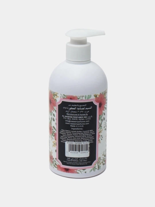 Ayollar va qizlar uchun parfyumlangan dush uchun gel, 475 ml