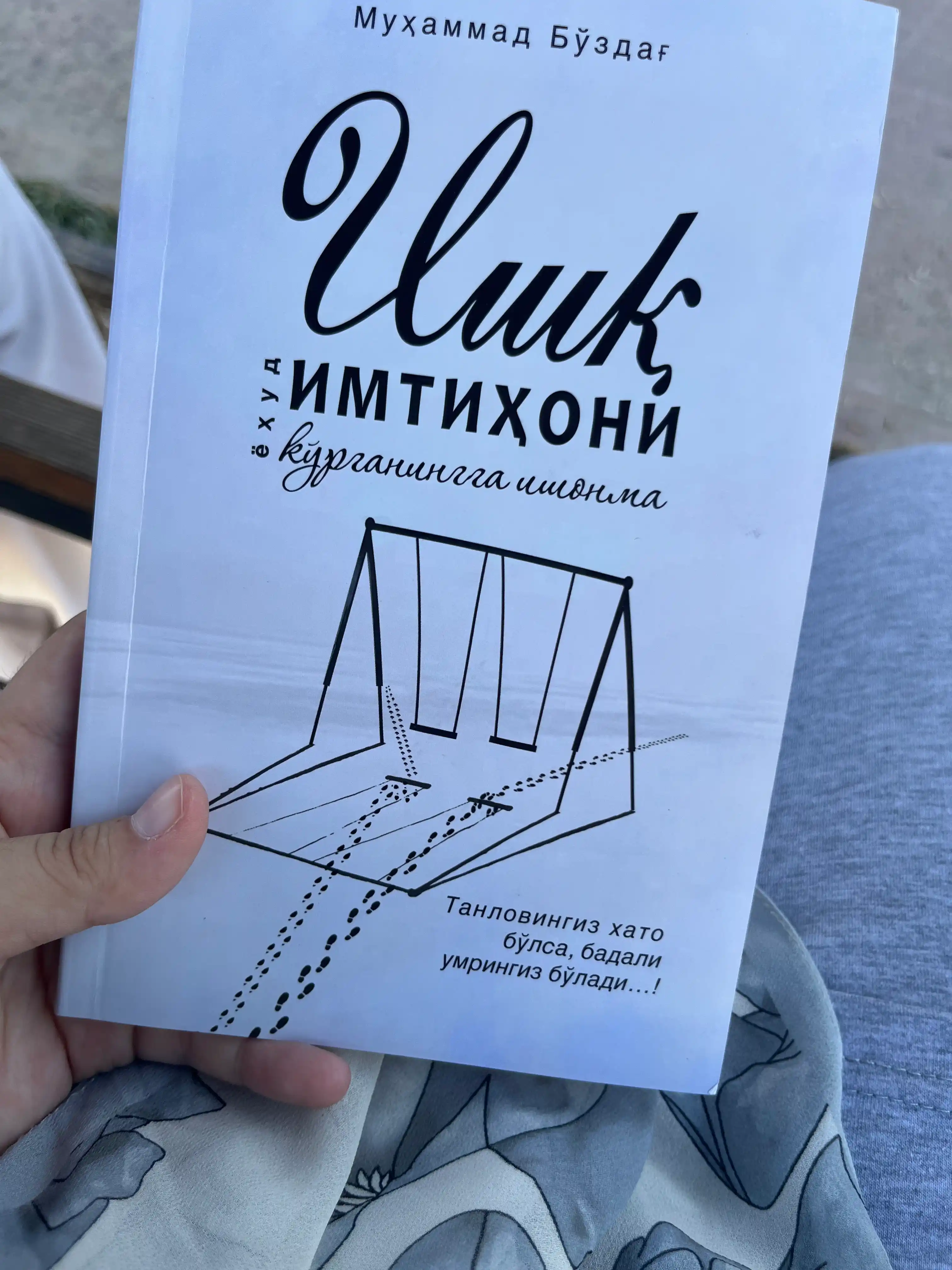 Ishq imtixoni, Muhammad Bozdag'