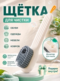 Слоновая кость