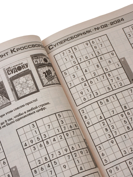 Liza rus tilidagi Labirint krossvordlari super to‘plami №7/24