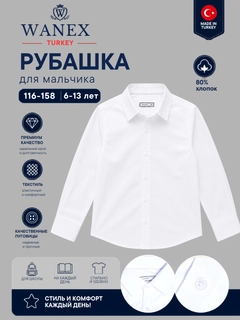 Белый