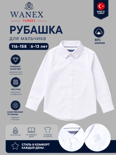 Слоновая кость