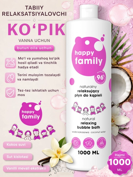 Пена для ванн Happy Family натуральная расслабляющая , 1000 мл