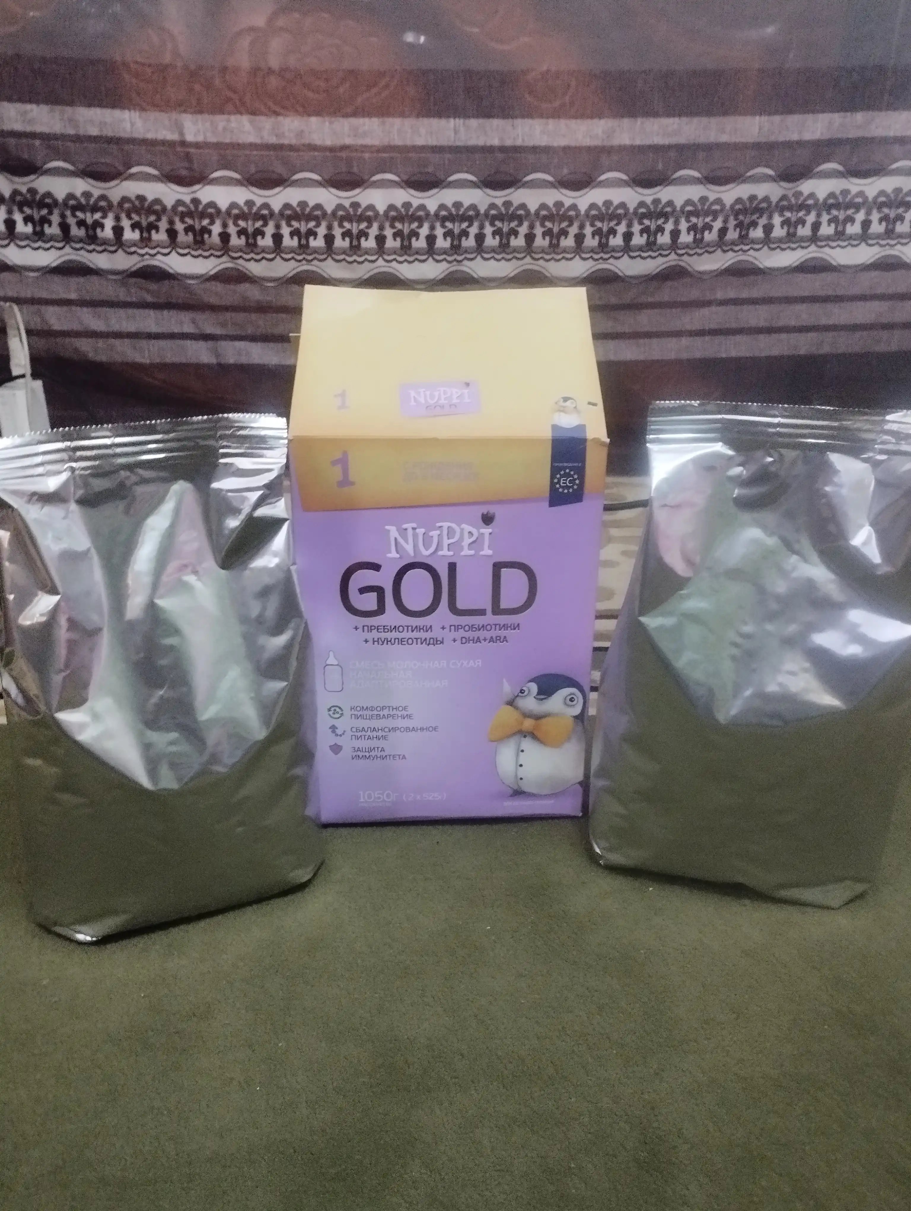 Детская смесь молочная Nuppi Gold 1, 1050 г