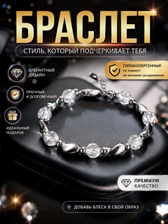 Прозрачный