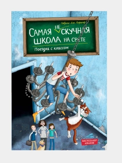 Алый