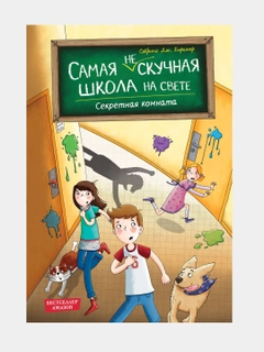Аметистовый