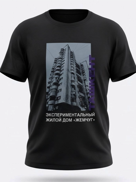 Футболка оверсайз  «Жемчуг»