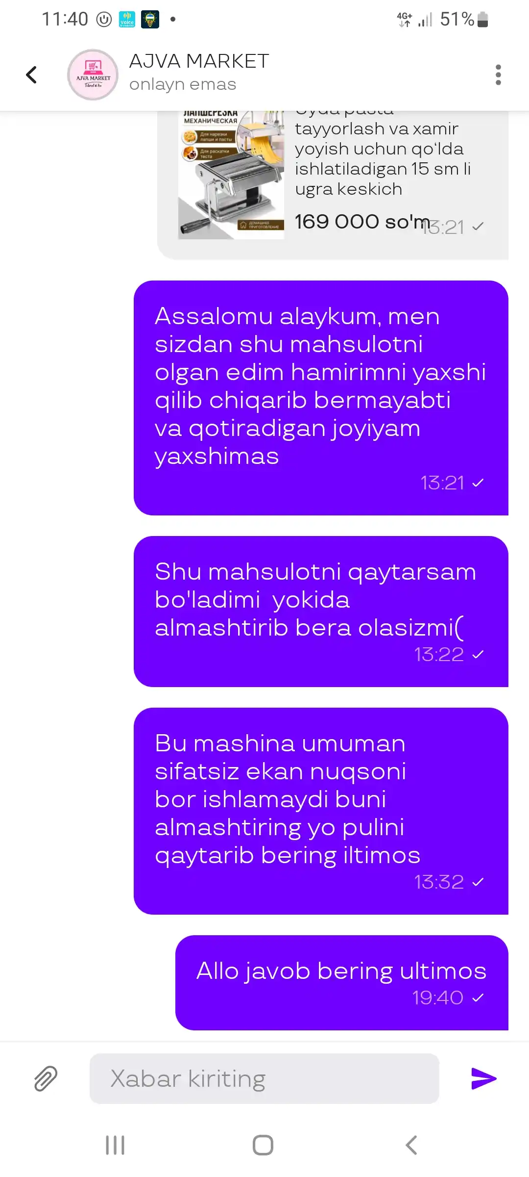 Лапшерезка ручная, для приготовления домашней пасты и раскатки теста, 15 см