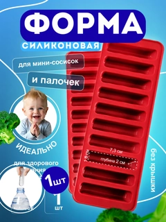 Красный