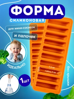 Оранжевый