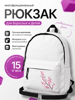 Белый