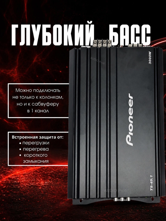 Avtomobil uchun Pioneer kuchaytirgichlari, 2 va 4 kanalli, 3000-6800 Vt