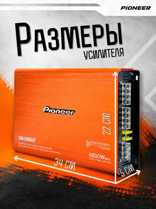 Avtomobil uchun Pioneer kuchaytirgichlari, 2 va 4 kanalli, 3000-6800 Vt
