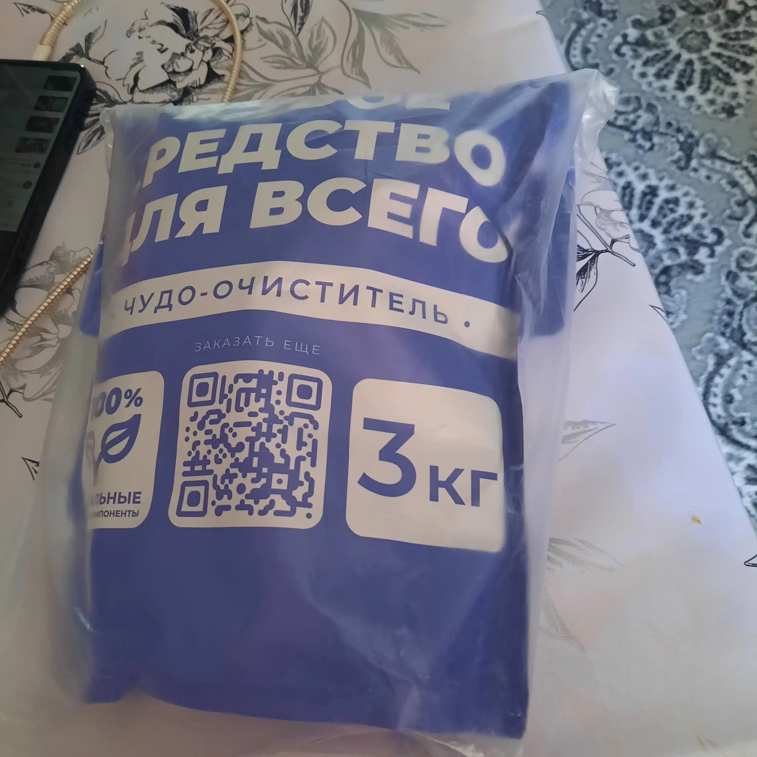 Кислородный пятновыводитель BRANDFREE 0.5, 1, 2, 3 кг на выбор очиститель отбеливатель