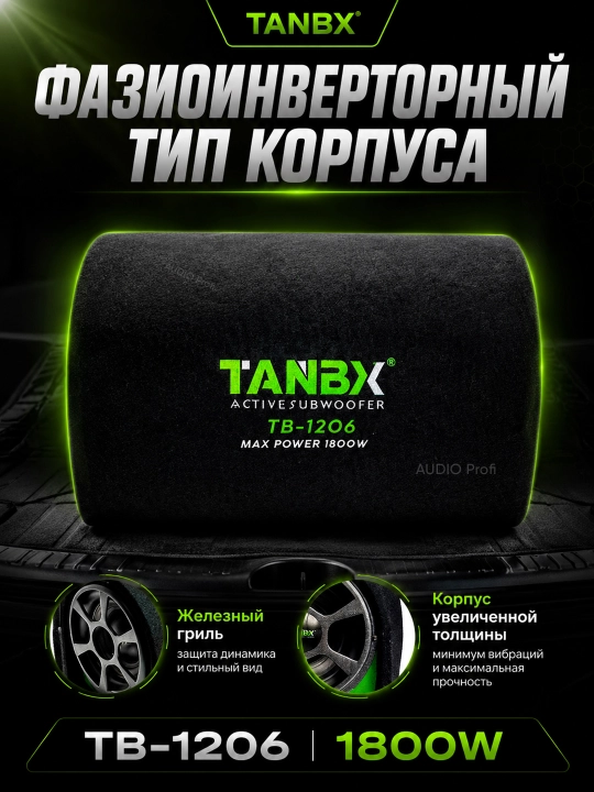 Avtomobil sabvuferi TANBX 1800W–2500W, 6/8/10/12 dyuym