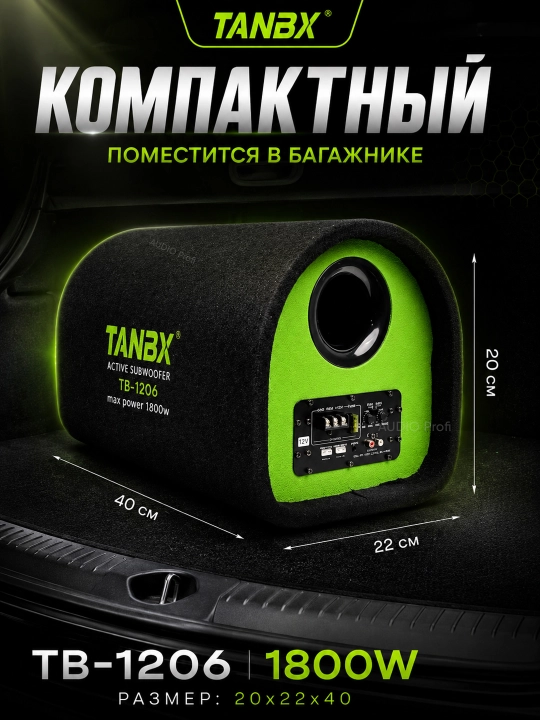 Avtomobil sabvuferi TANBX 1800W–2500W, 6/8/10/12 dyuym