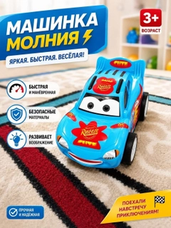 Лазурный