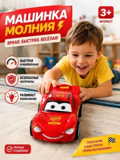 Красный