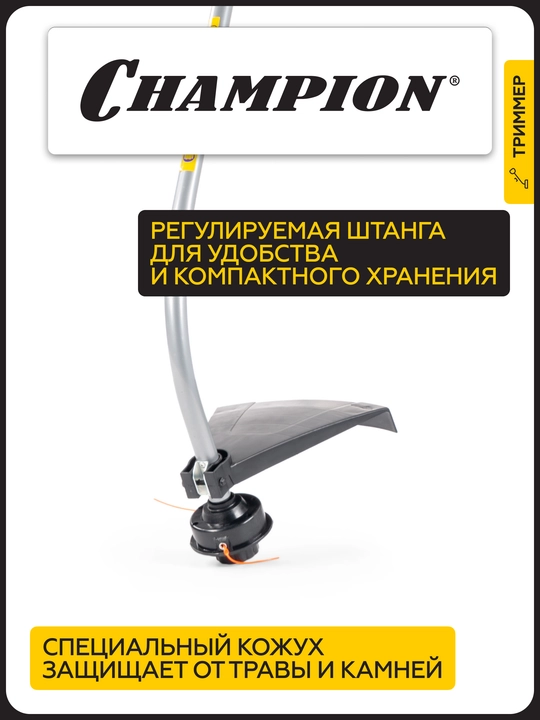 Trimmer el. CHAMPION ET1005A (ajraladigan.izog. 1000Vt 3,6 kg li 2*2 mm li 380 mm o‘lchamli D-ruchka)