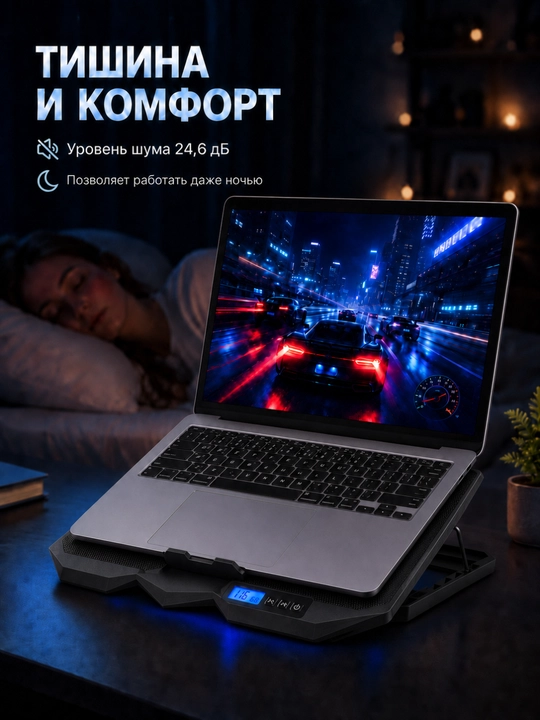 Подставка для ноутбука с охлаждением, 4 вентилятора, USB, LED, регулируемый угол, 18
