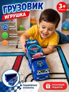 Темно-синий