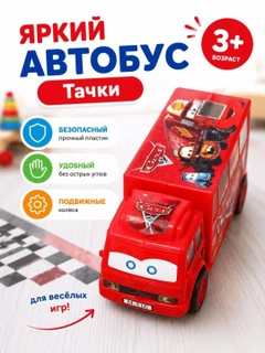 Алый