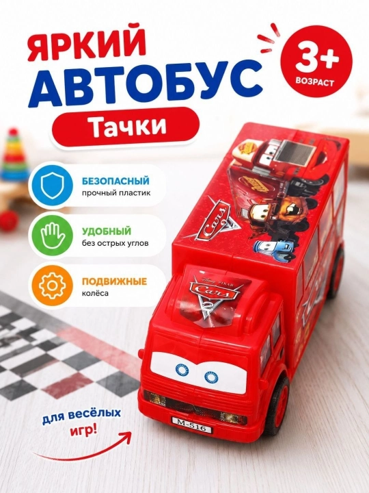 Bolalar uchun chaqmoq mashinasi 3+ katta plastik o‘yinchoq mashina lightning car - 