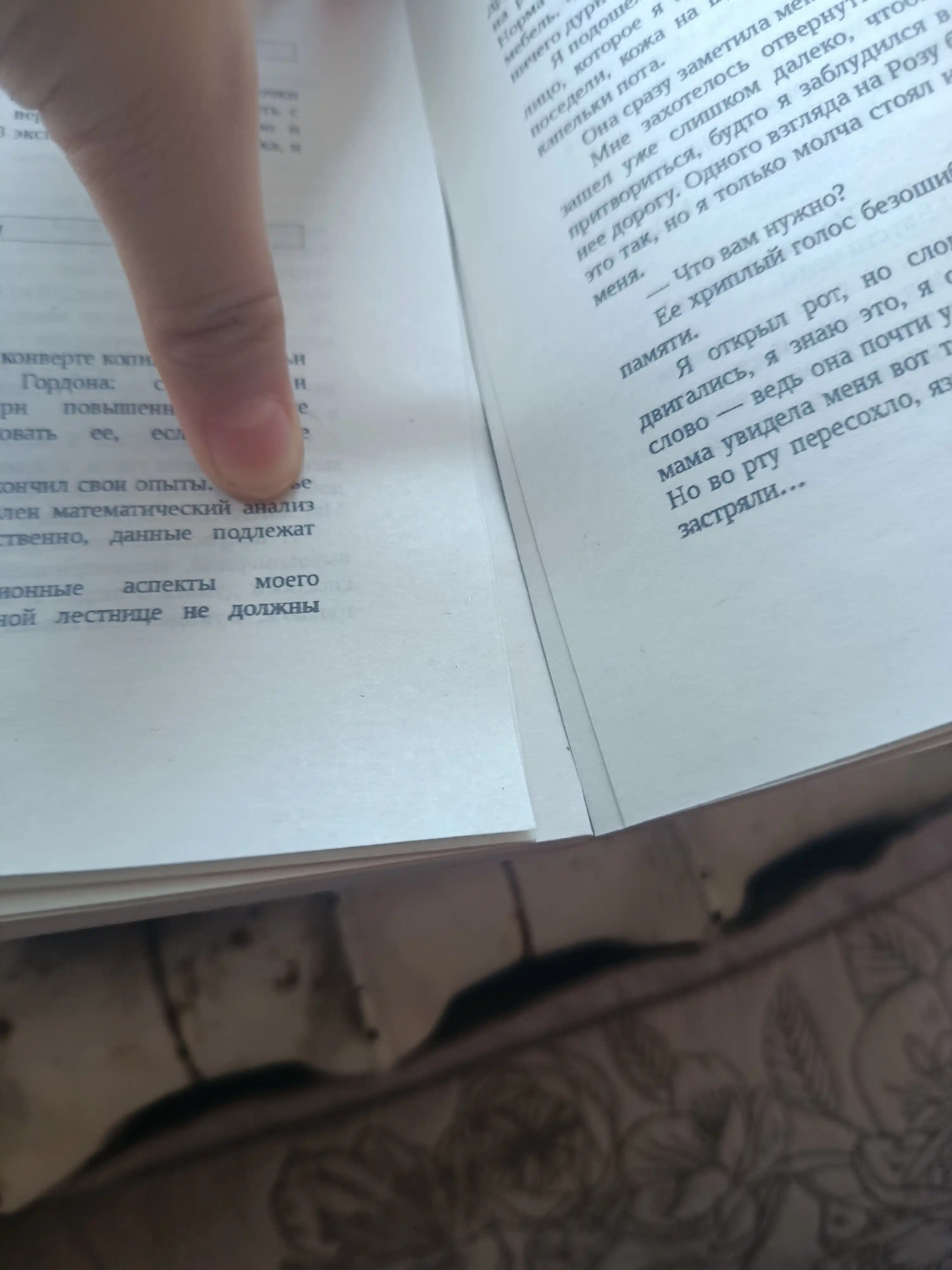 Цветы для Элджернона, Дэниел Киз