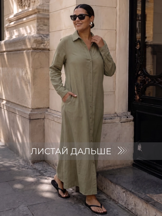 Женское длинное платье-рубашка ELLY FASHION, макси, L–5XL.