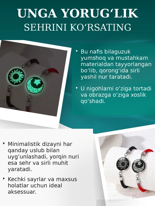 Парные браслеты, браслеты для влюблённых, для пар, для друзей