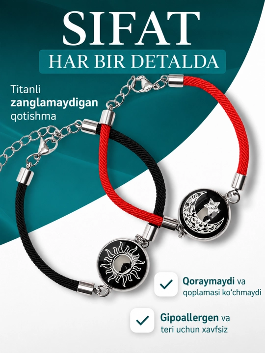 Парные браслеты, браслеты для влюблённых, для пар, для друзей