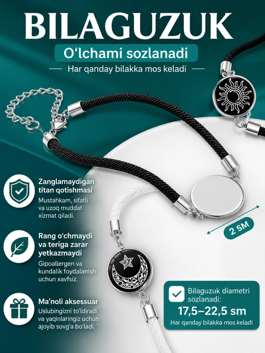 Парные браслеты, браслеты для влюблённых, для пар, для друзей