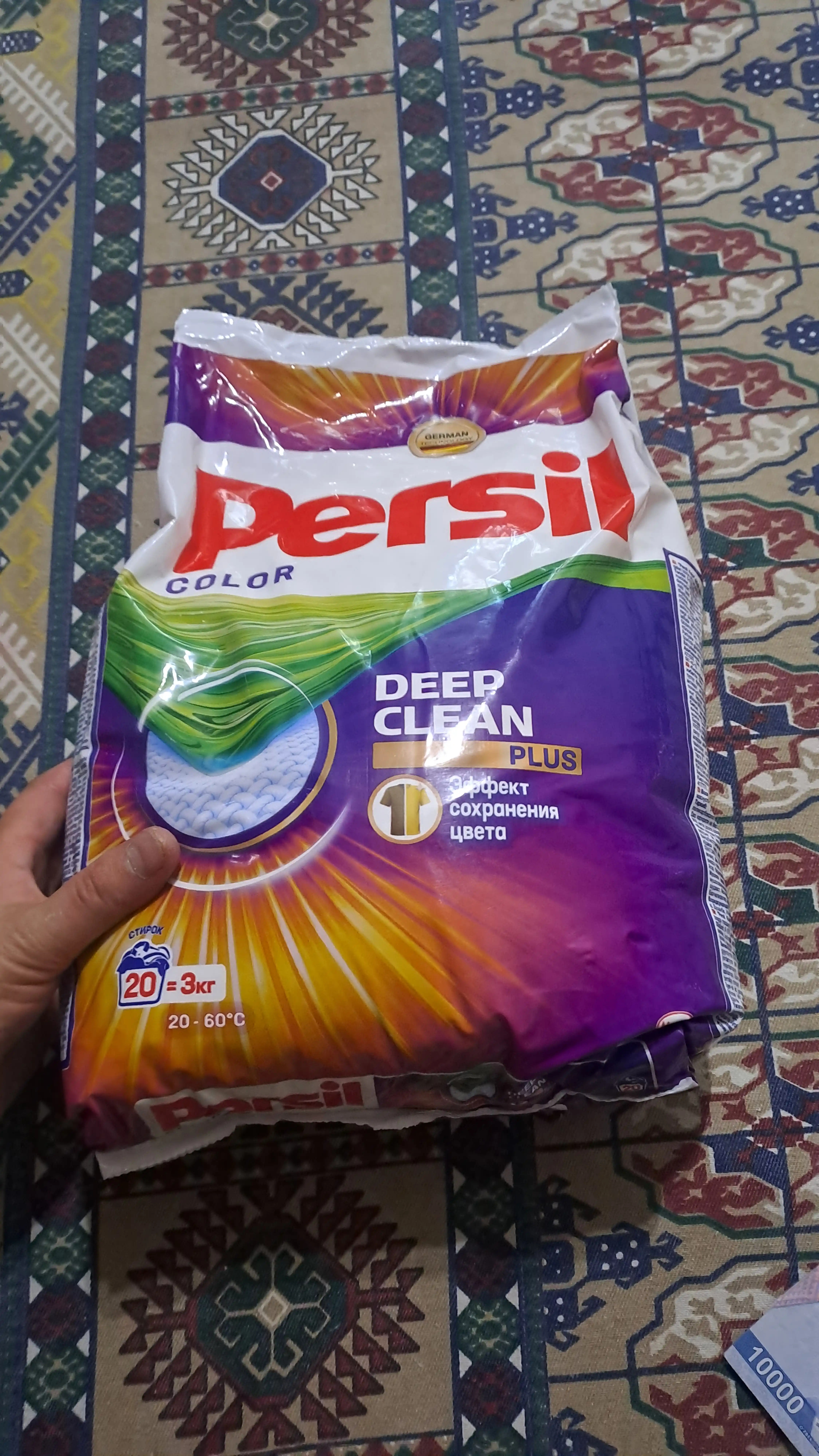 Kir yuvish kukuni Persil Color, Verneldan sarhil, avtomat, 3 kg