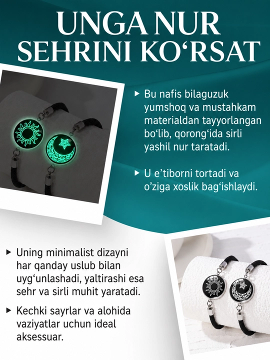 Парные браслеты, браслеты для влюблённых, для пар, для друзей