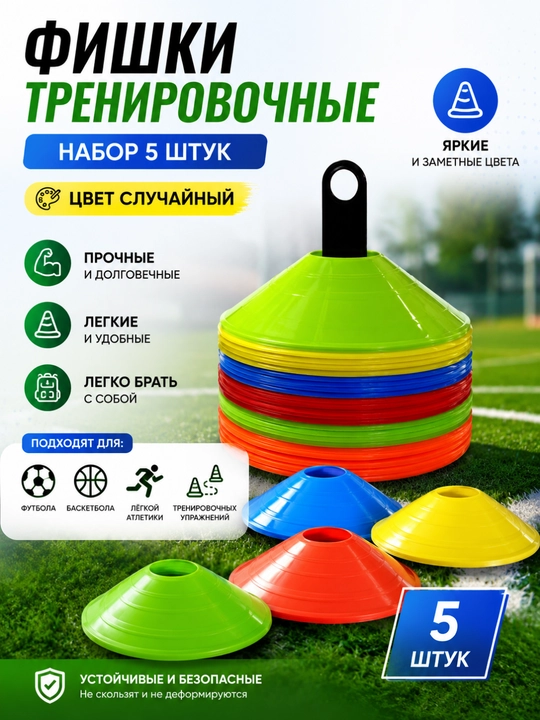 Mashg‘ulot fishkalari (5 ta to‘plam) - 