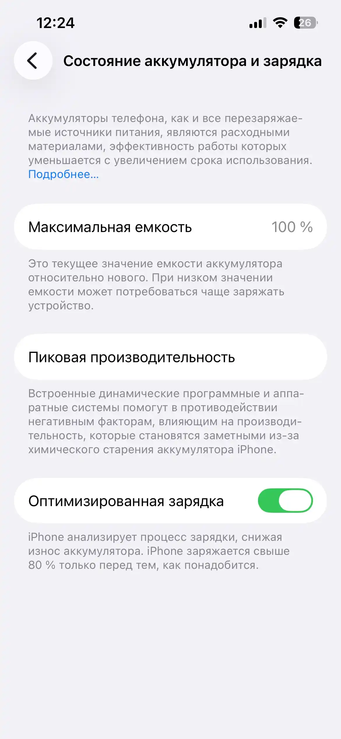 Smartfon Apple iPhone 14, 128/256 GB, SIM+sim, chehol va shisha sovg'a sifatida